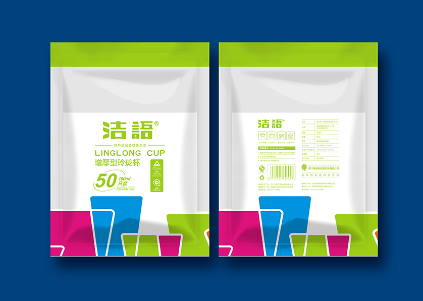 普兰县VI设计公司