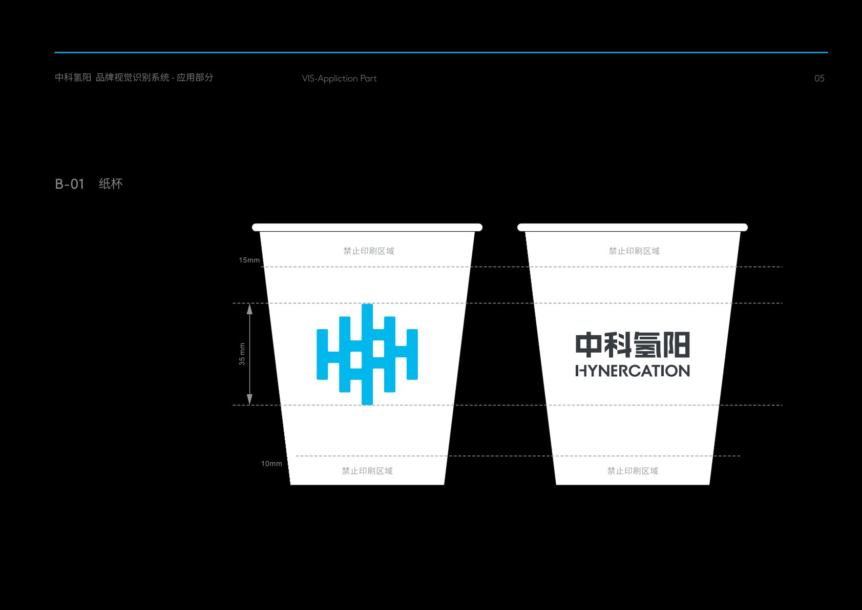 普兰县VI设计公司