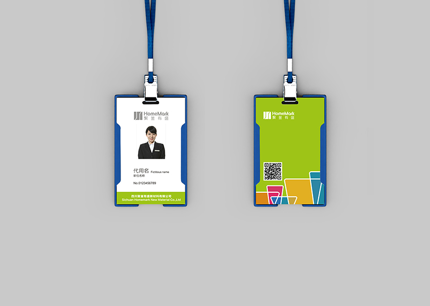 普兰县VI设计公司